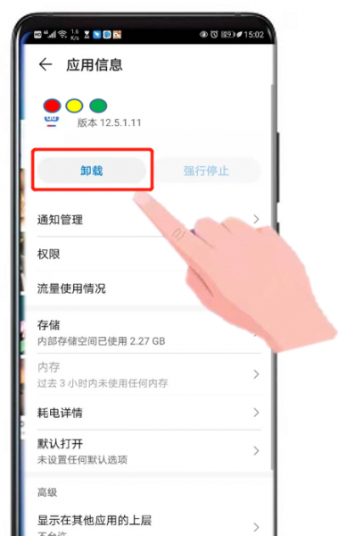 运行内存越来越小怎么清理