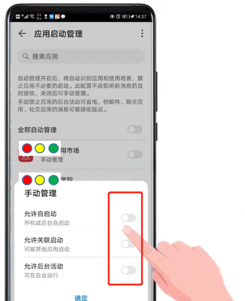 运行内存越来越小怎么清理