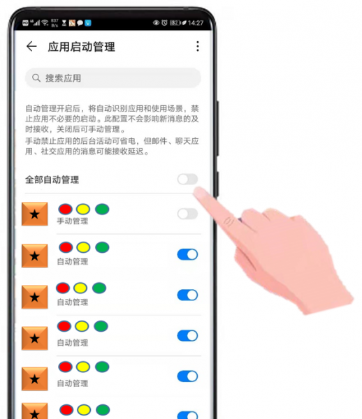 运行内存越来越小怎么清理