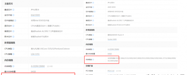 笔记本可以装几个固态硬盘