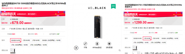 笔记本可以装几个固态硬盘