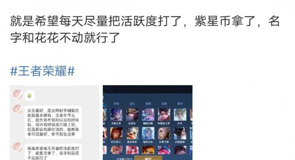 王者共号是什么意思要给钱吗