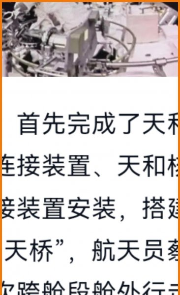 手机望远镜怎么使用