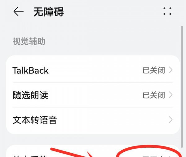 手机望远镜怎么使用
