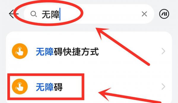 手机望远镜怎么使用