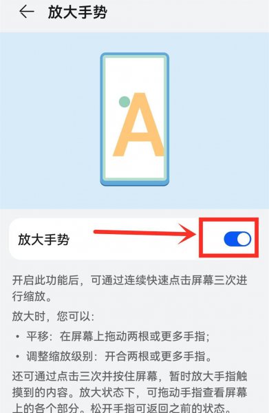 手机望远镜怎么使用