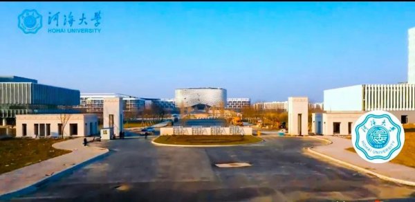 常州河海大学是211吗