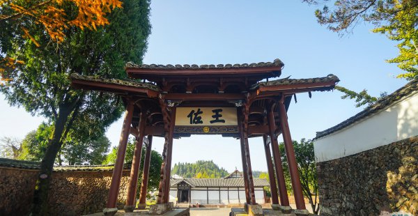 明朝宰相刘伯温是哪里人