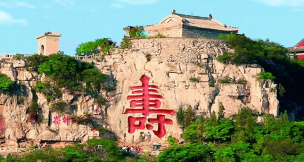 中国最小的山在哪里