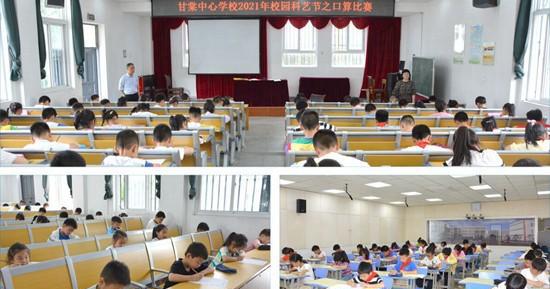 未来的学校是什么样的