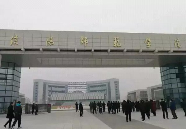 河南省息县属于哪个市