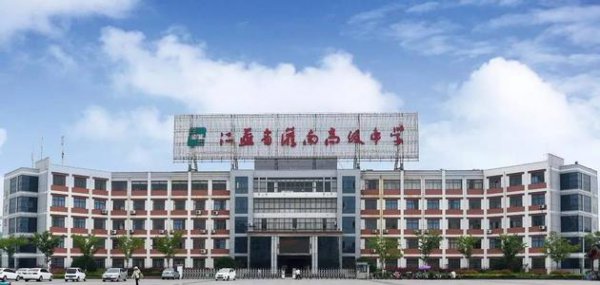 灌南是哪个省哪个城市