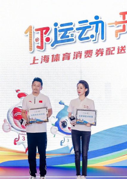 潘晓婷身高有多高