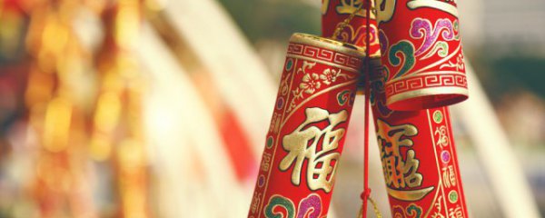 新年祝福贺词2023金句