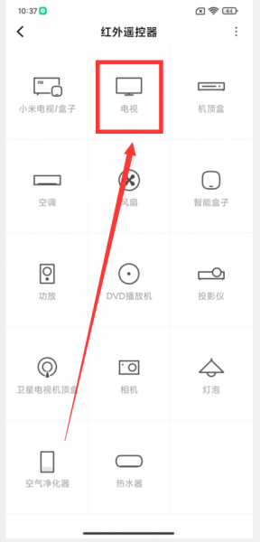 小米遥控器找不到了怎么办