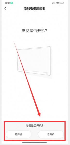 小米遥控器找不到了怎么办