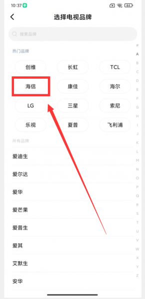 小米遥控器找不到了怎么办