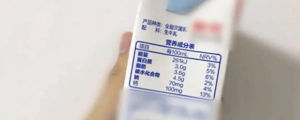 灭菌乳和生牛乳的区别