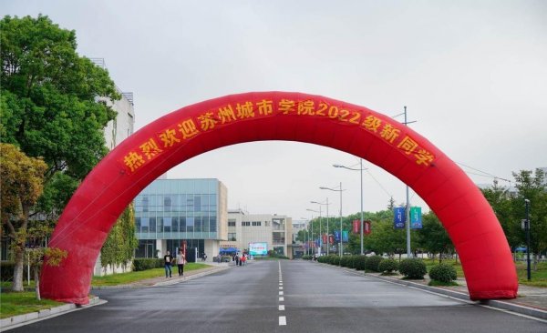 江苏二本大学有哪些