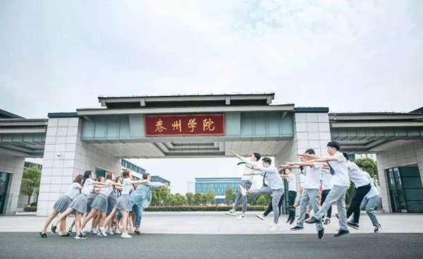 江苏二本大学有哪些