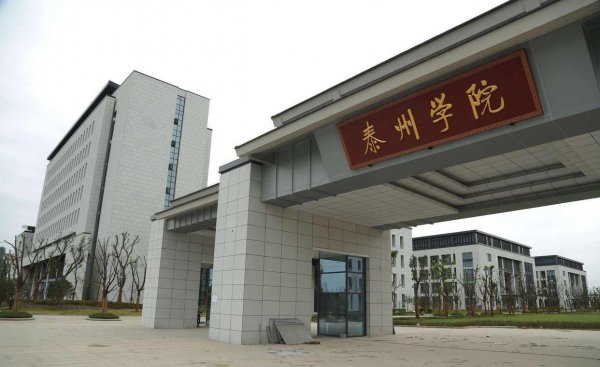 江苏二本大学有哪些