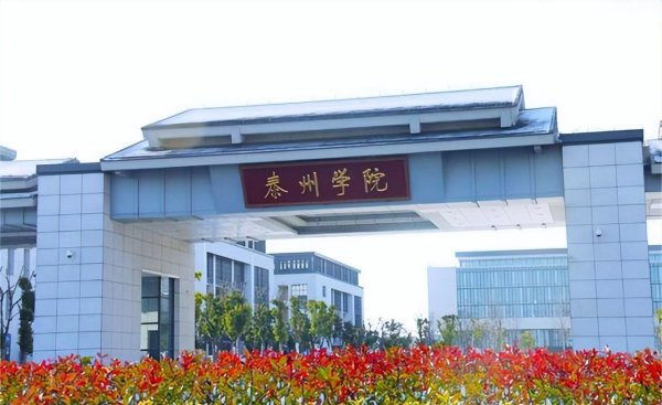 江苏二本大学有哪些