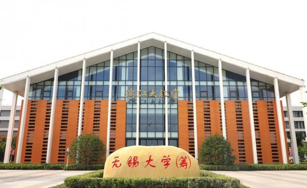 江苏二本大学有哪些