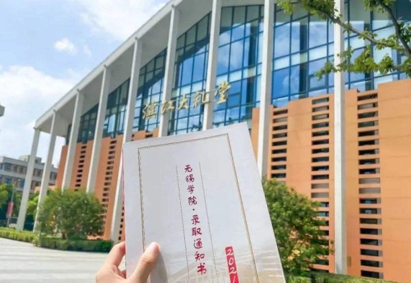 江苏二本大学有哪些