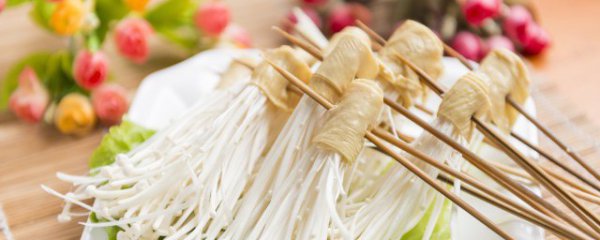 金针菇串串怎么做