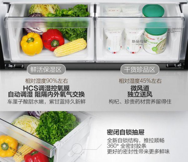 海尔星蕴系列冰箱怎么样