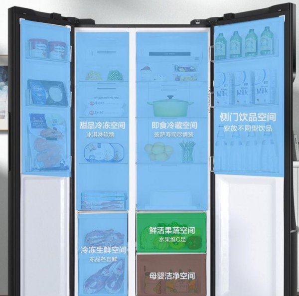 海尔星蕴系列冰箱怎么样