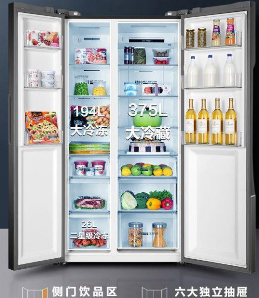 海尔星蕴系列冰箱怎么样