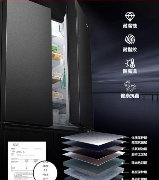 海尔星蕴系列冰箱怎么样