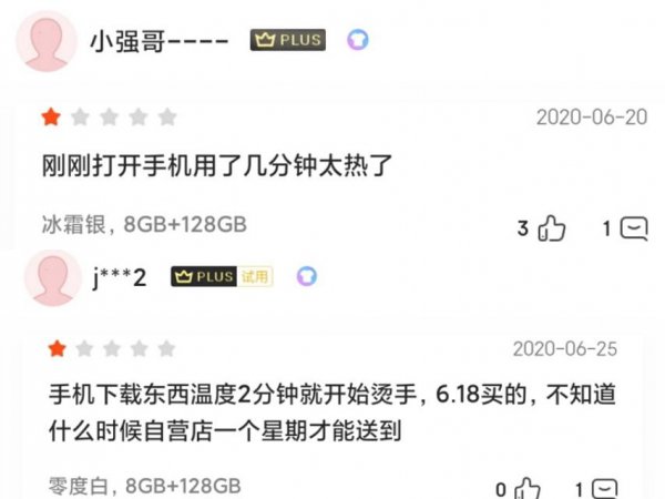 为什么不建议买p40