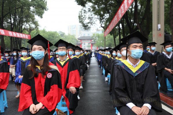 重本是985还是211