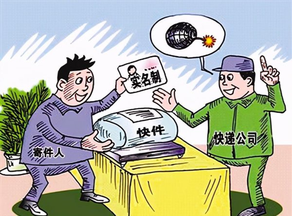 为什么邮政ems比顺丰还要贵一些