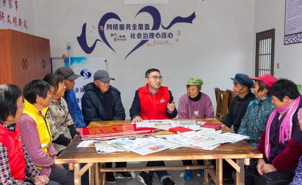 社区网格员工资大概多少钱