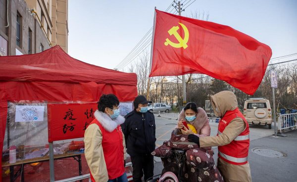 社区网格员工资大概多少钱