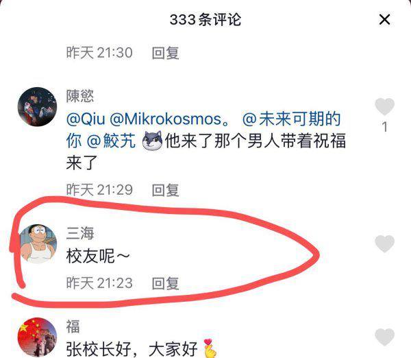 南华大学是一本还是二本院校