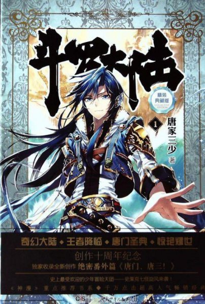 最隹网络小说推荐