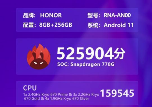 高通骁龙778g和骁龙870哪个好