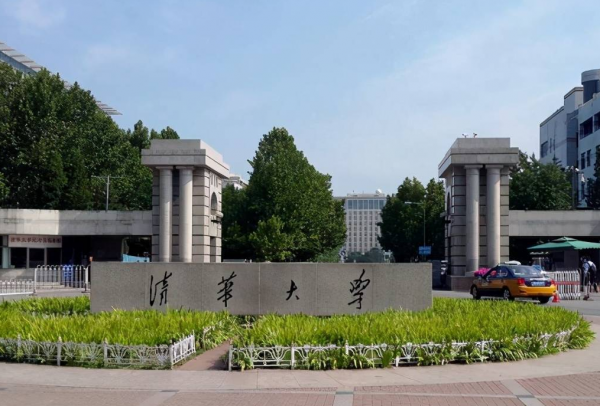 北京哪几所大学可以直接落户