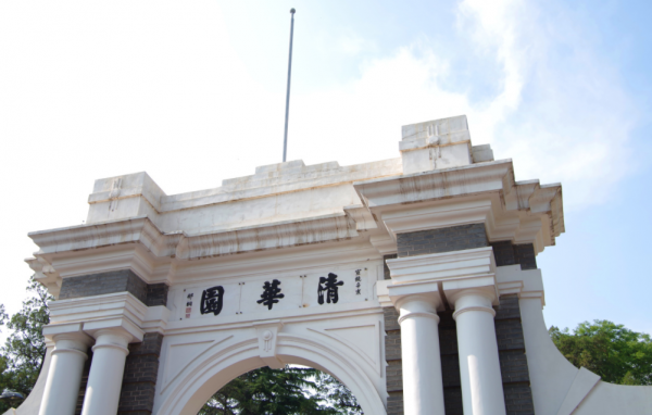 北京哪几所大学可以直接落户