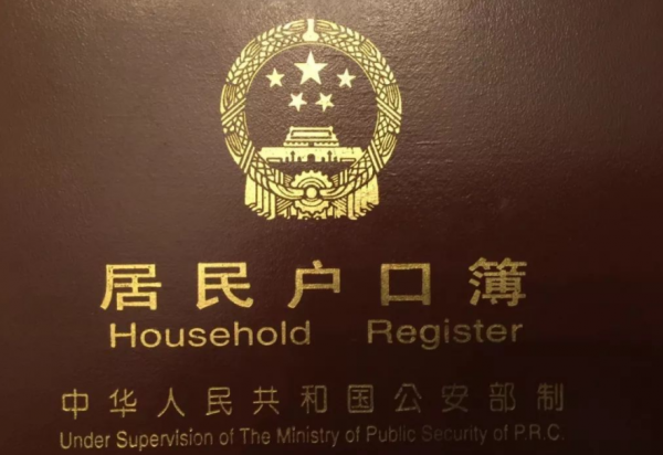 北京哪几所大学可以直接落户