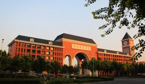 低分二本大学有哪些