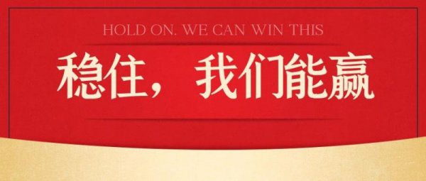 高考100天逆袭计划