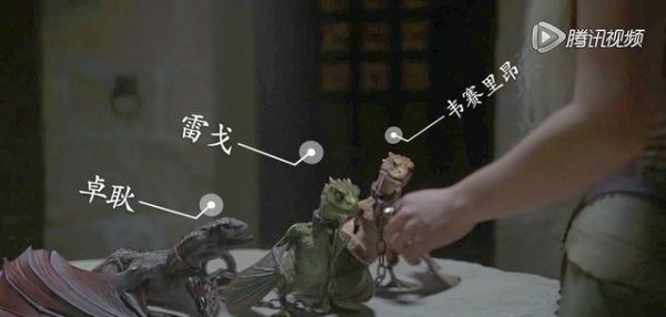 龙母的三条龙结局