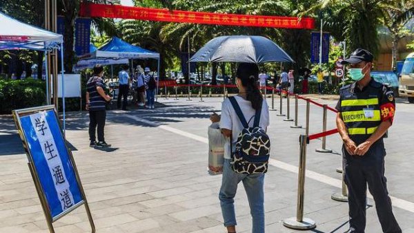 海南的大学都有哪些大学