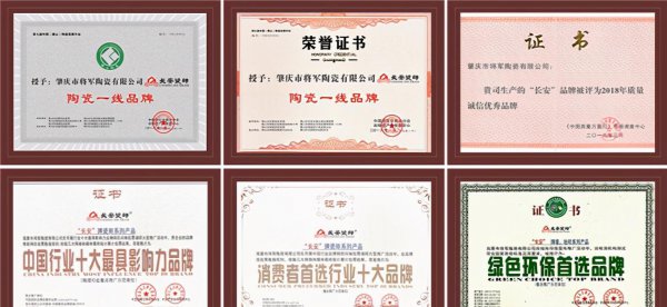 长安瓷砖是几线品牌