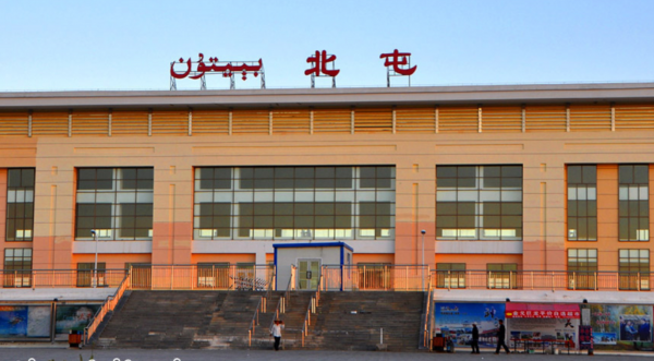 新疆北屯市属于哪个地区管辖